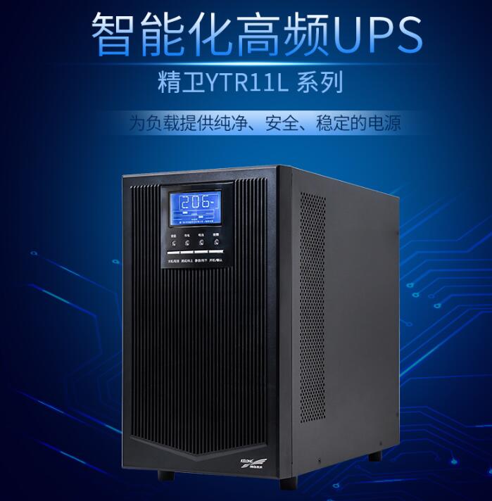 科华UPS电源有什么样的优势？